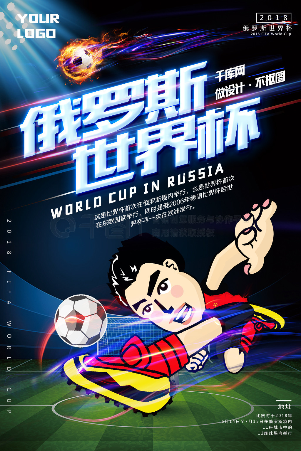 续保持