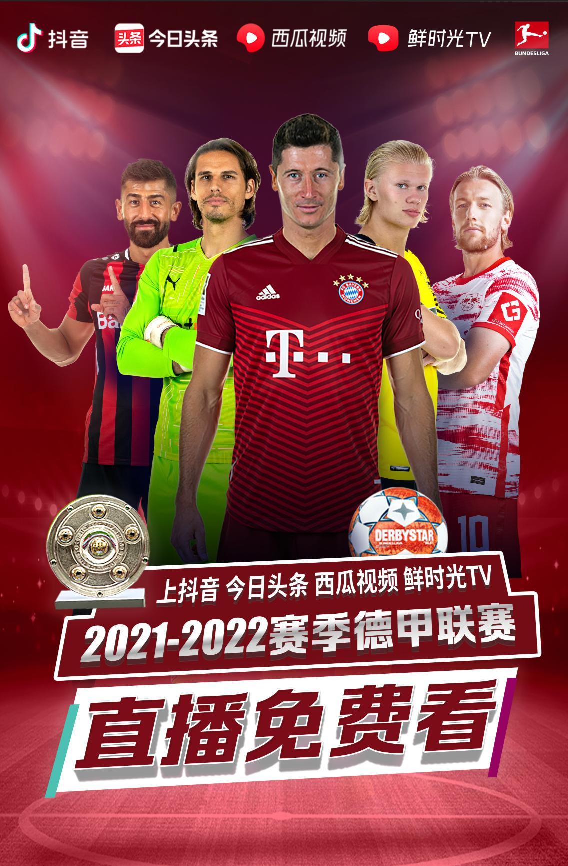 一次转会都