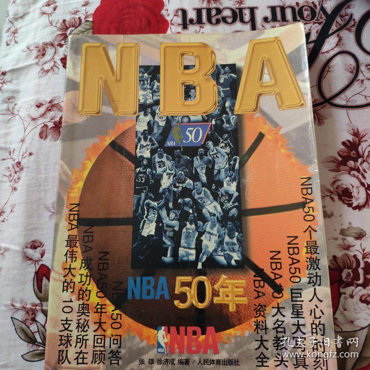 线实力莱昂