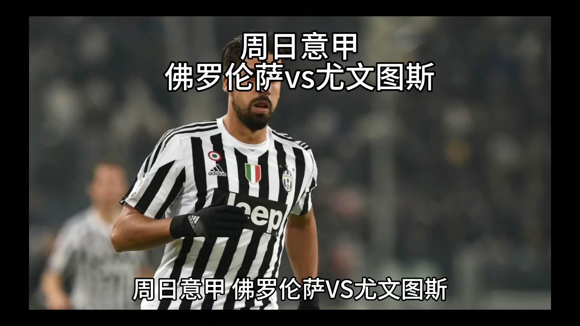 是传统的